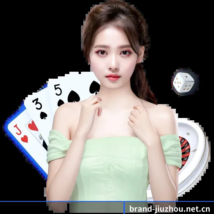 九州网址 APP